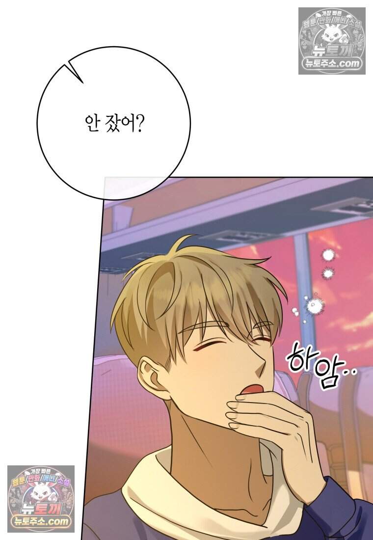 메리 메리 매치 - 6화 11