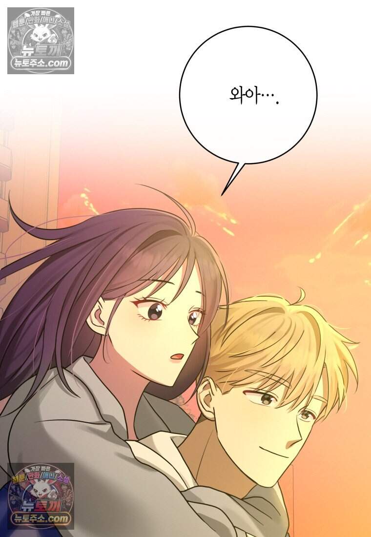 메리 메리 매치 - 6화 22