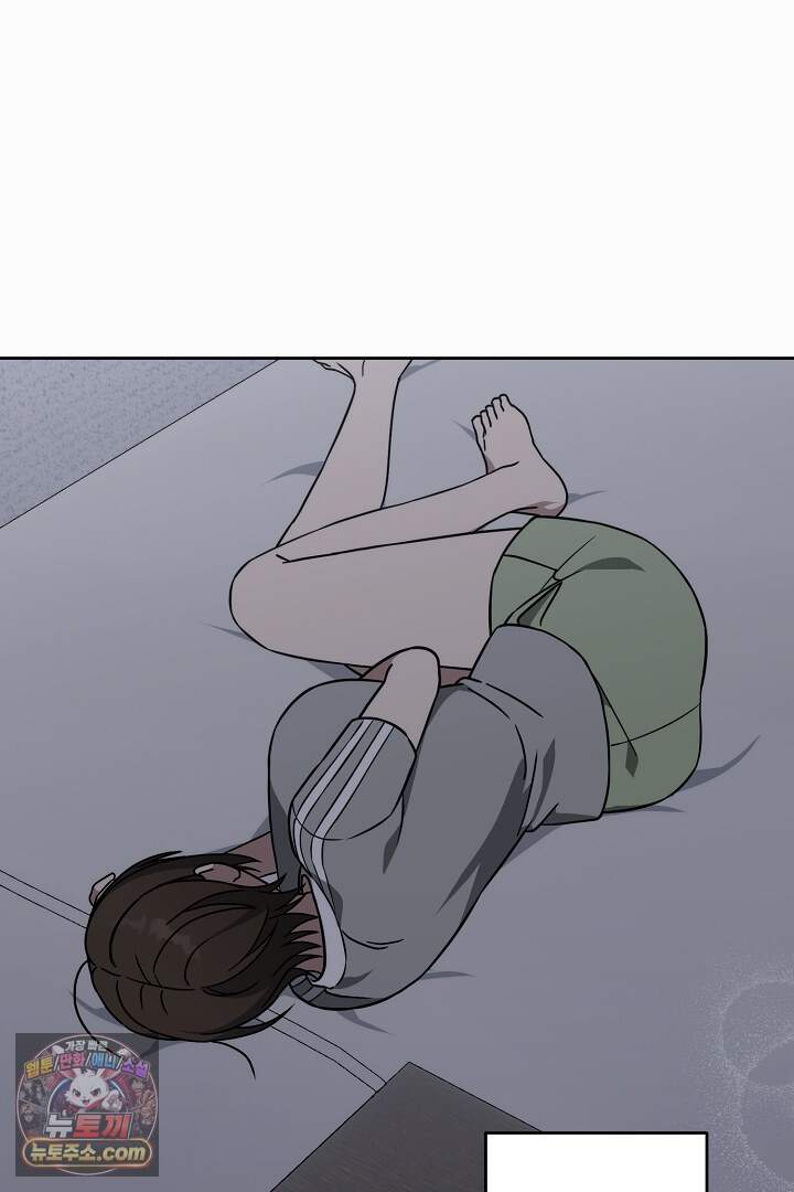 서큐버스는 평범하게 살고 싶어! 13화 71