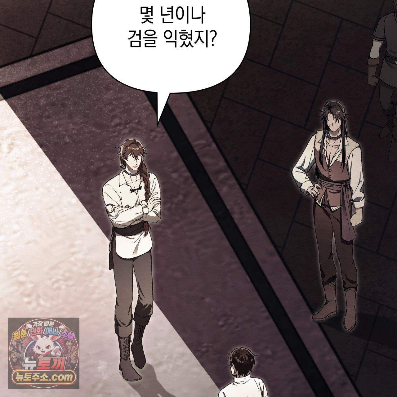 언아더 헤븐 15화 3