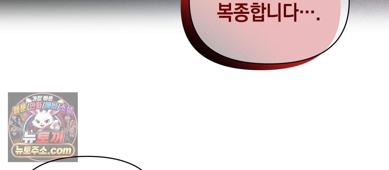 언아더 헤븐 15화 12