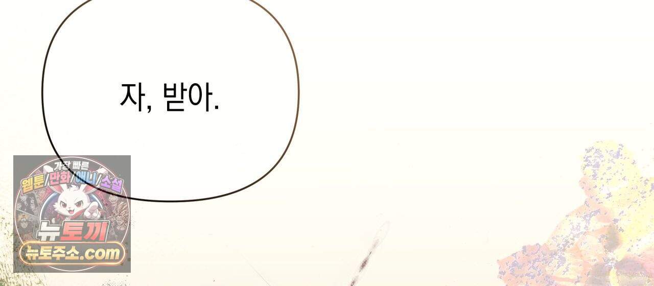 언아더 헤븐 15화 18