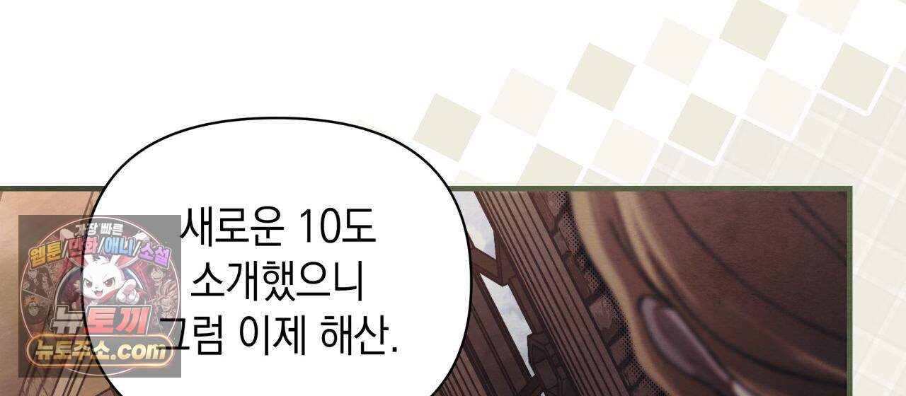 언아더 헤븐 15화 22