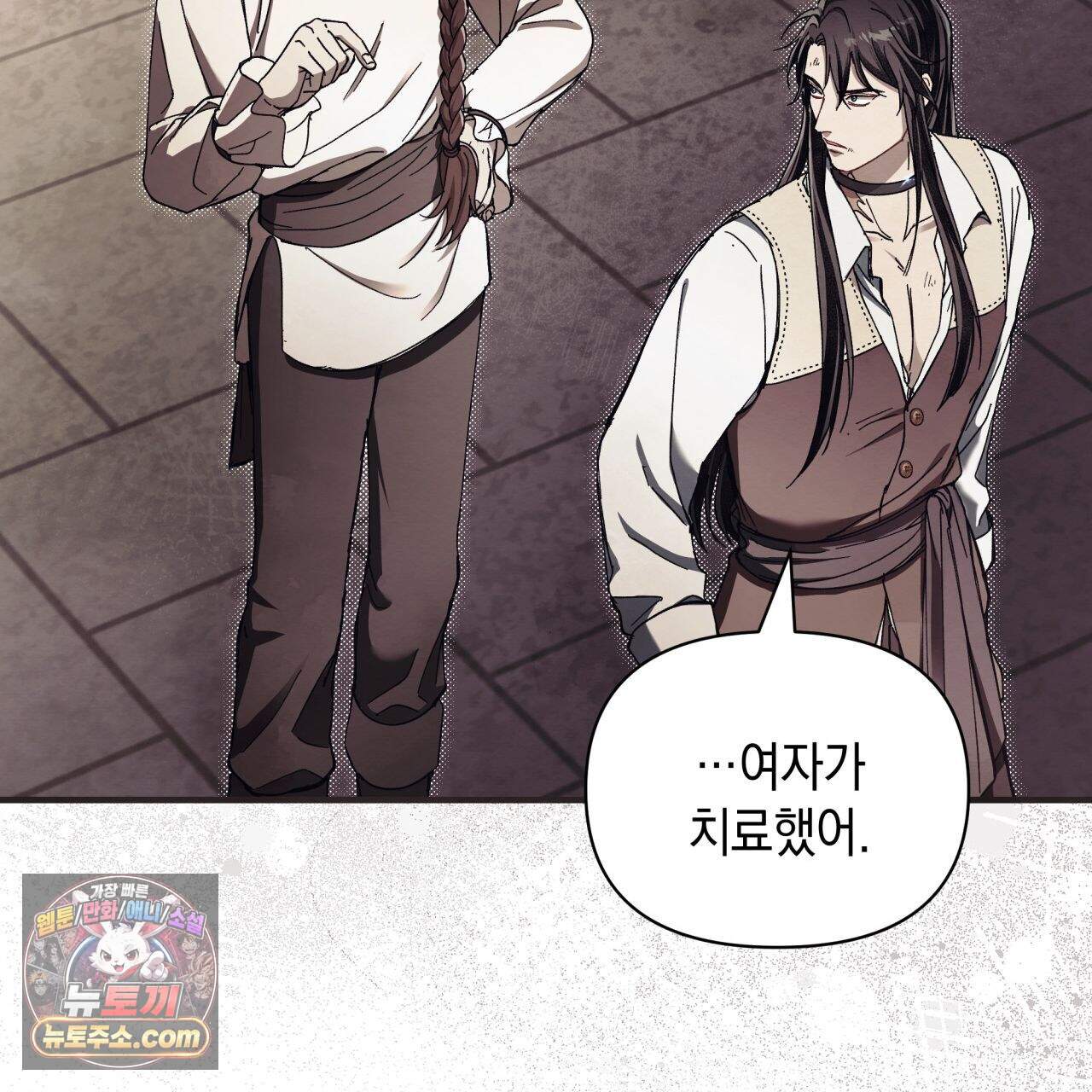언아더 헤븐 15화 29