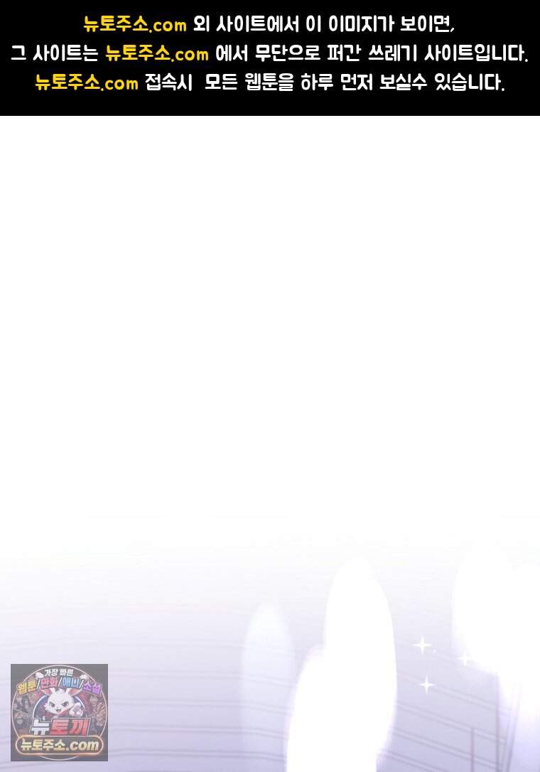 친구라고 하기에는 17화 1