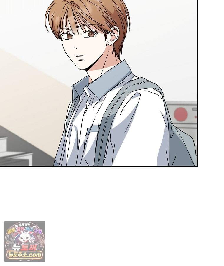 친구라고 하기에는 17화 10