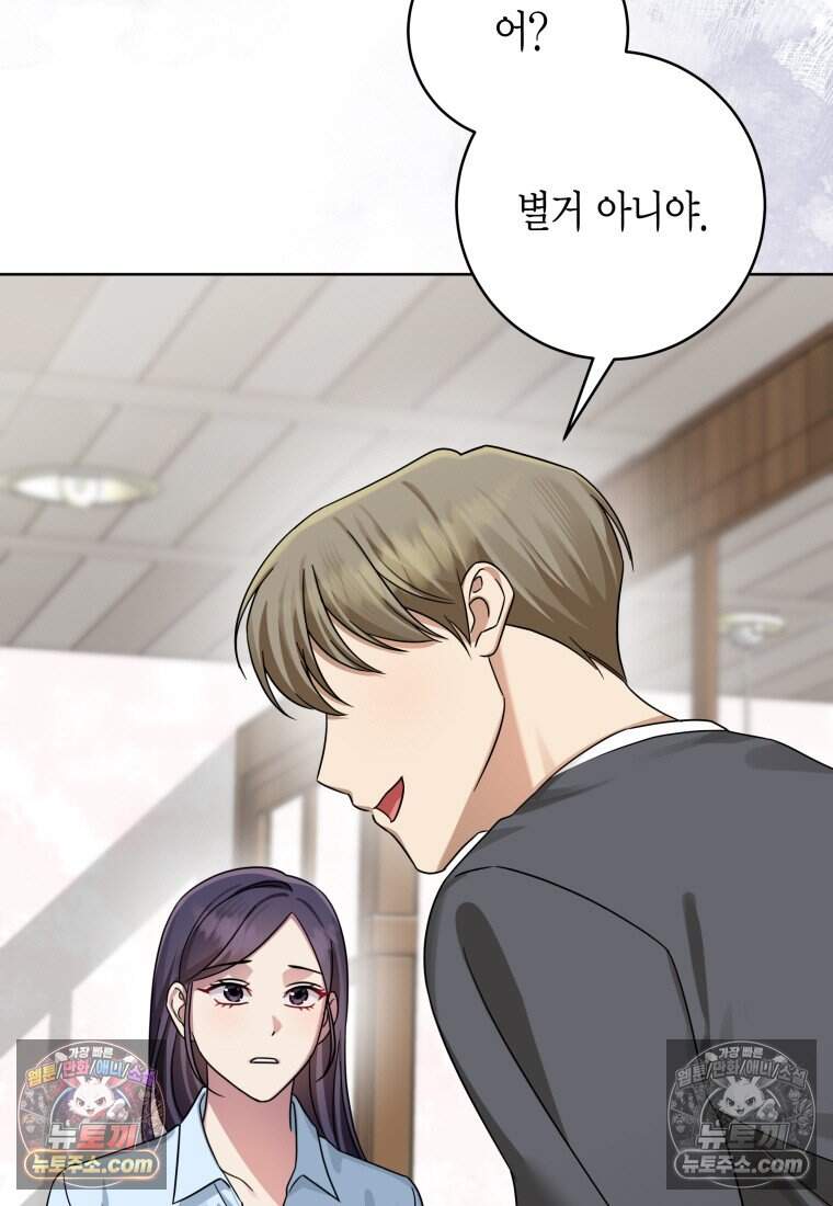 메리 메리 매치 - 24화 3