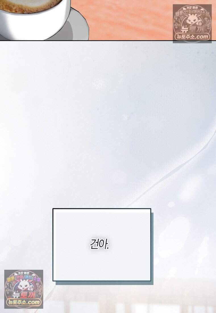 메리 메리 매치 - 24화 13