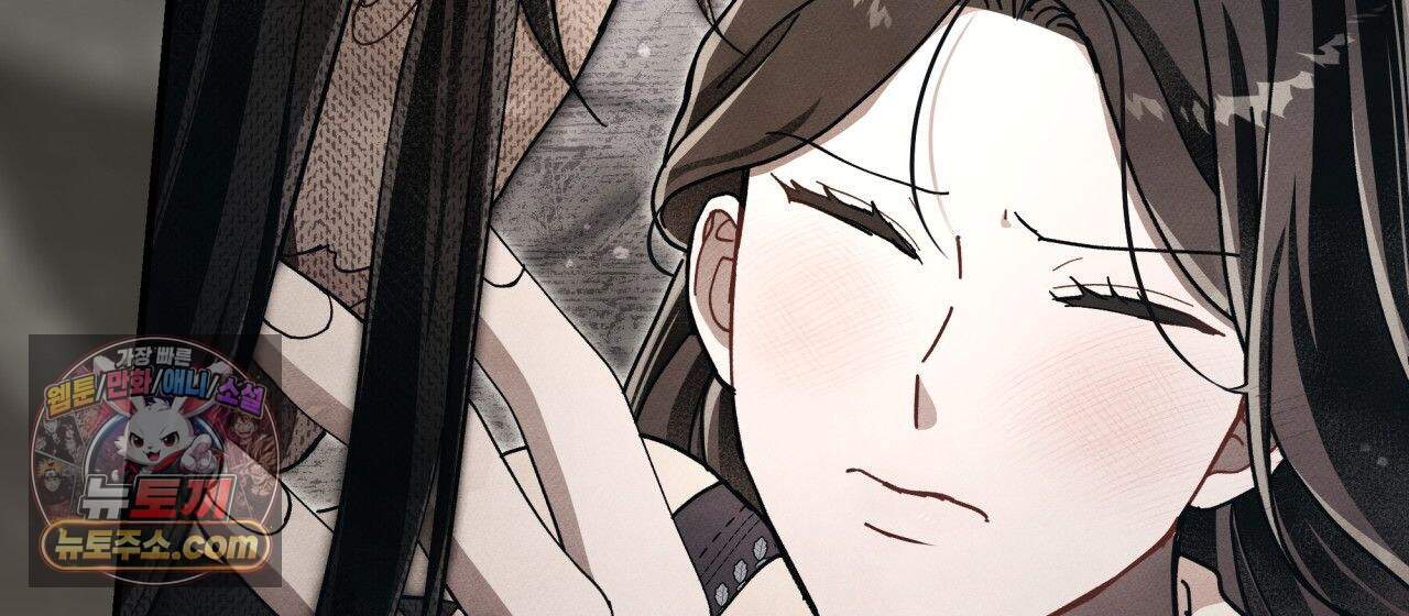 언아더 헤븐 33화 6