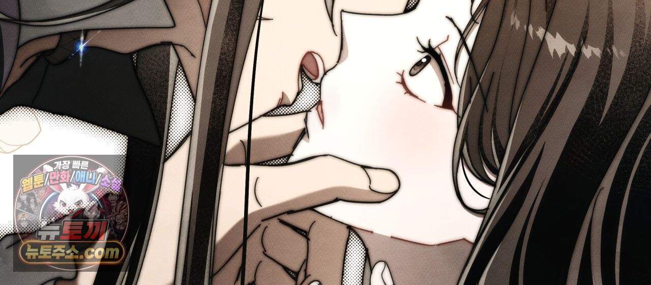 언아더 헤븐 33화 22