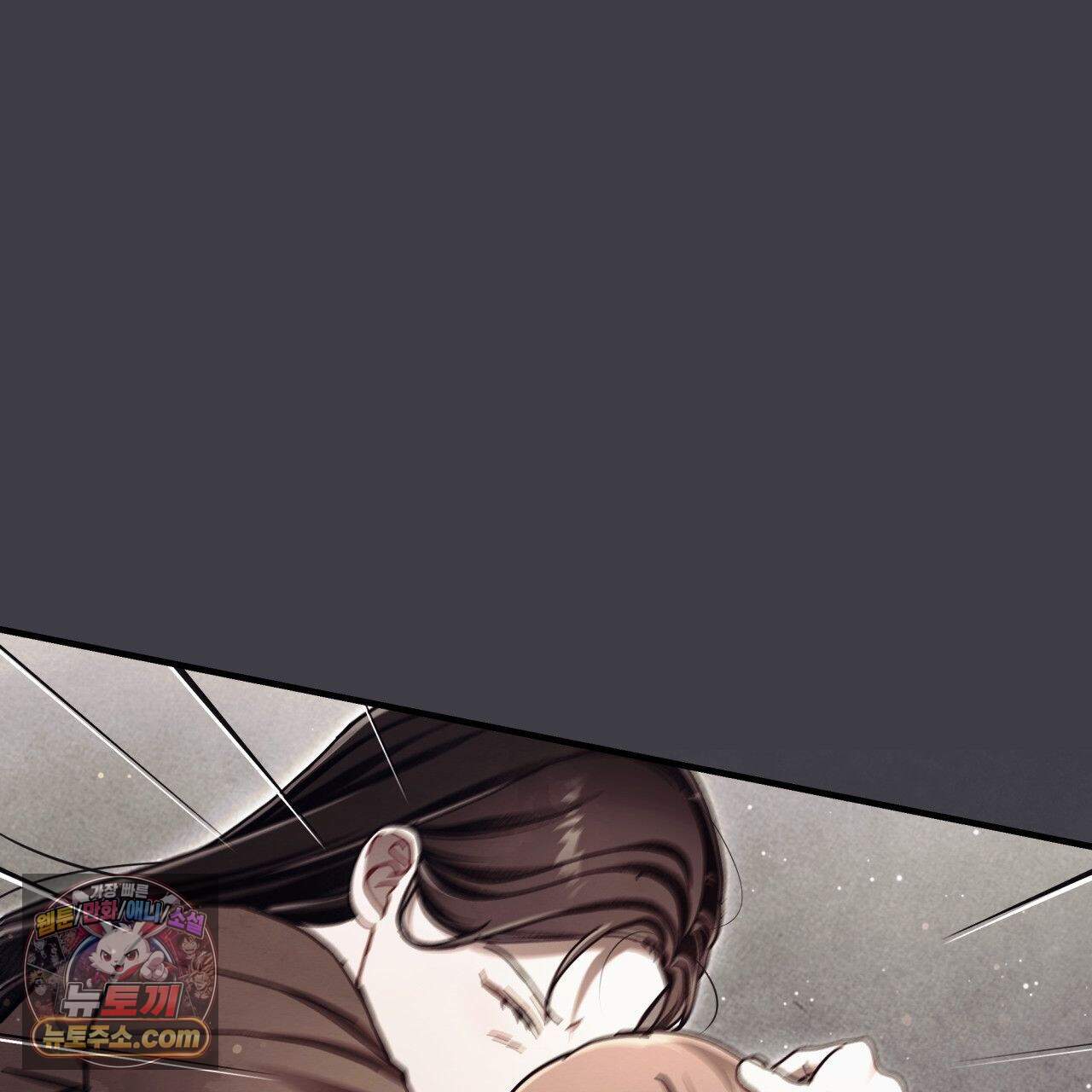 언아더 헤븐 41화 1
