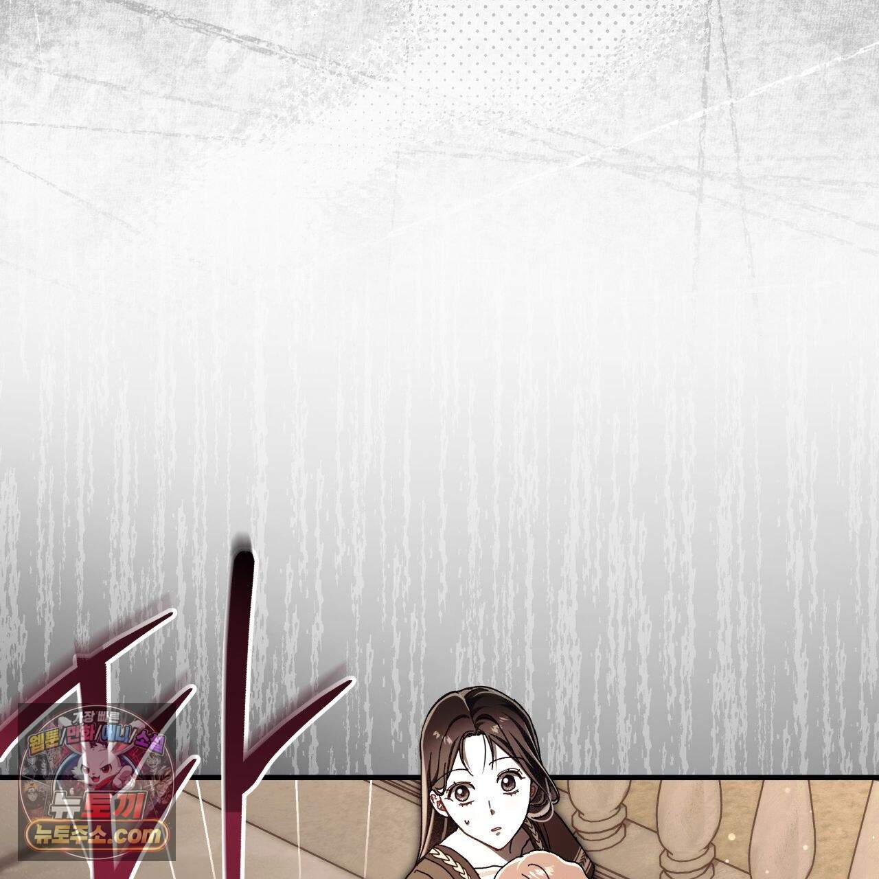 언아더 헤븐 41화 21
