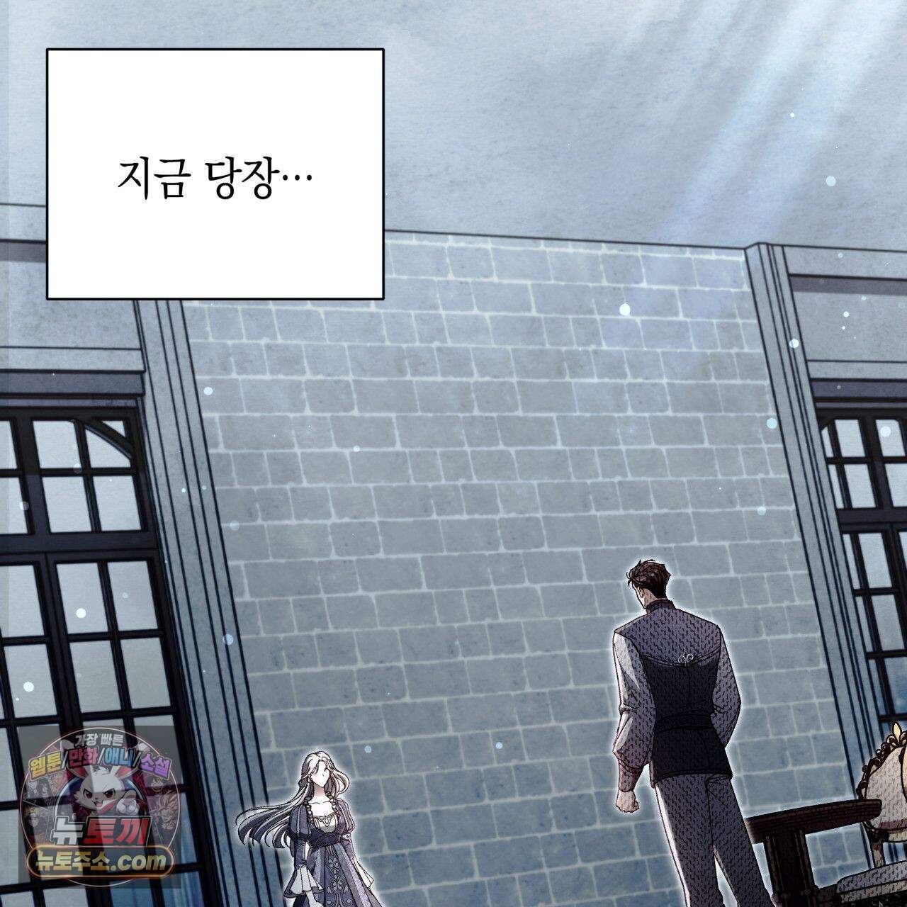 언아더 헤븐 58화 25