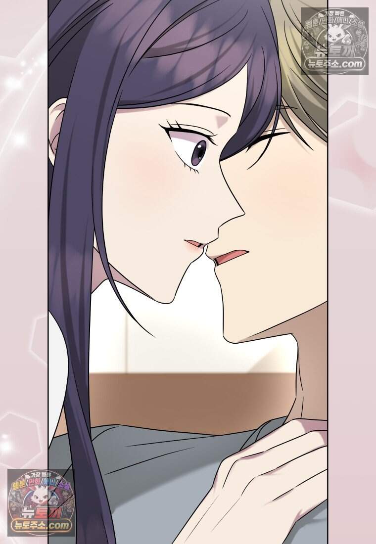 메리 메리 매치 - 44화 6