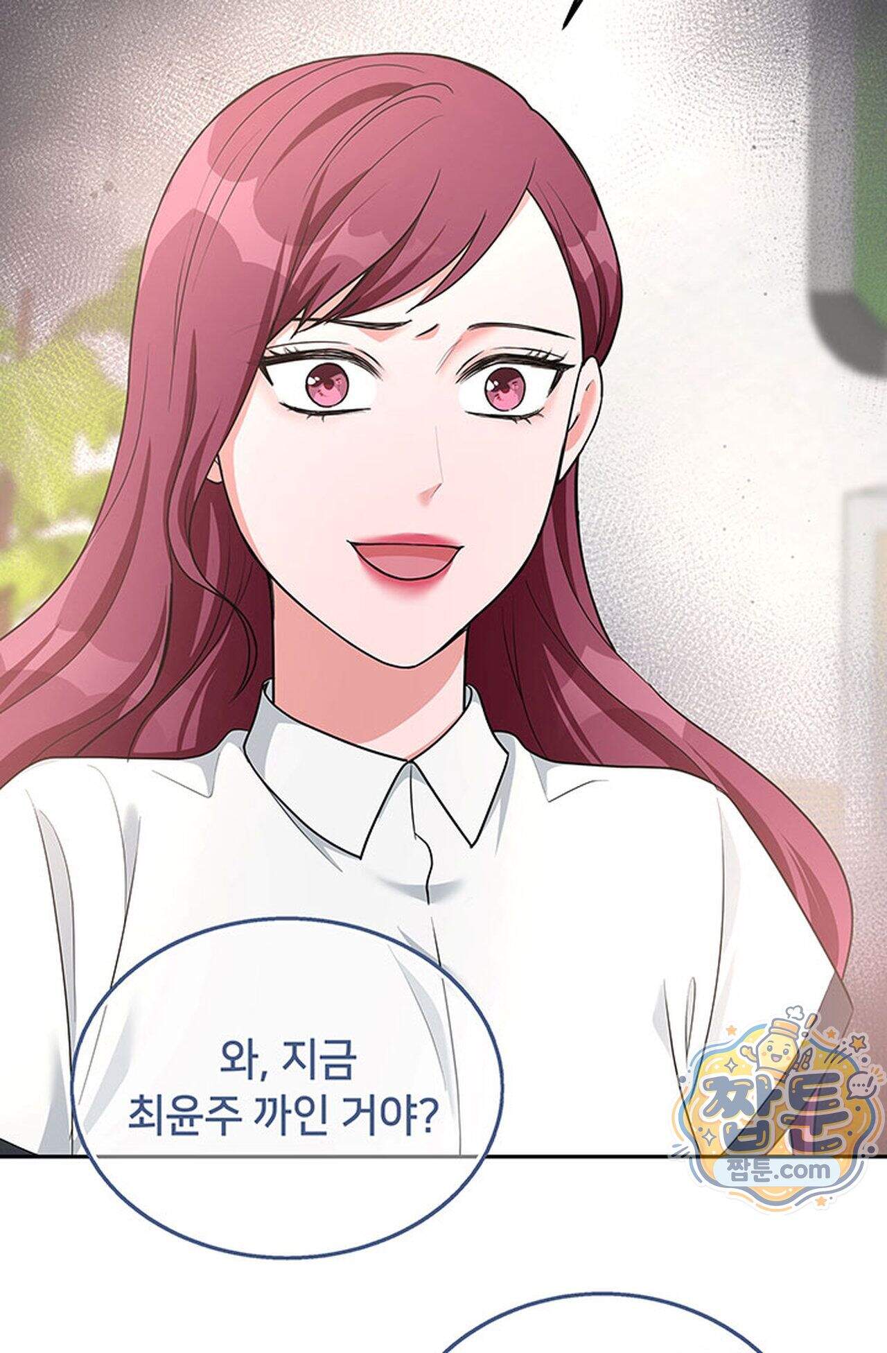 백설공주를 탐하는 방법  10화 4