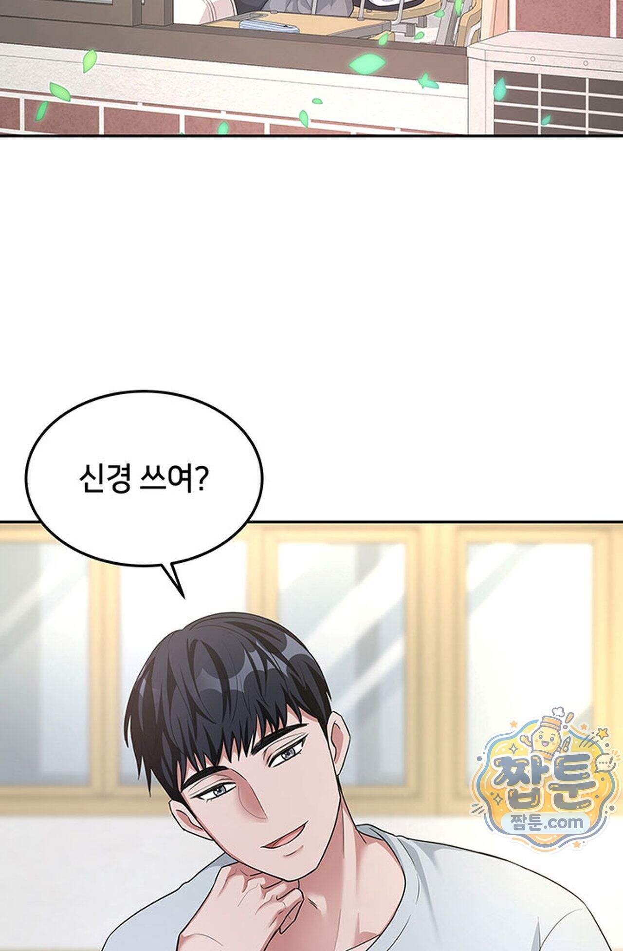 백설공주를 탐하는 방법  10화 10