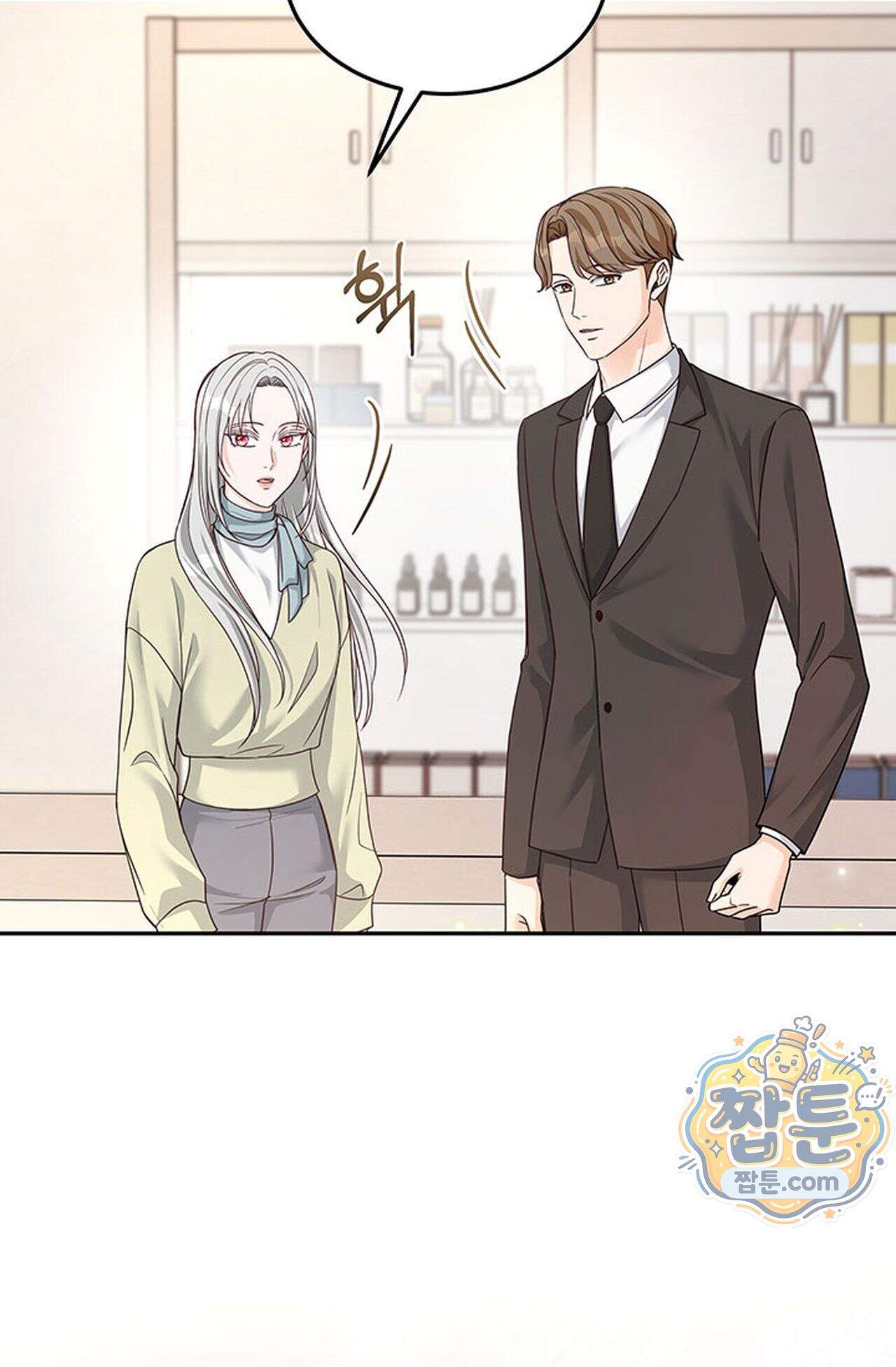백설공주를 탐하는 방법  15화 8