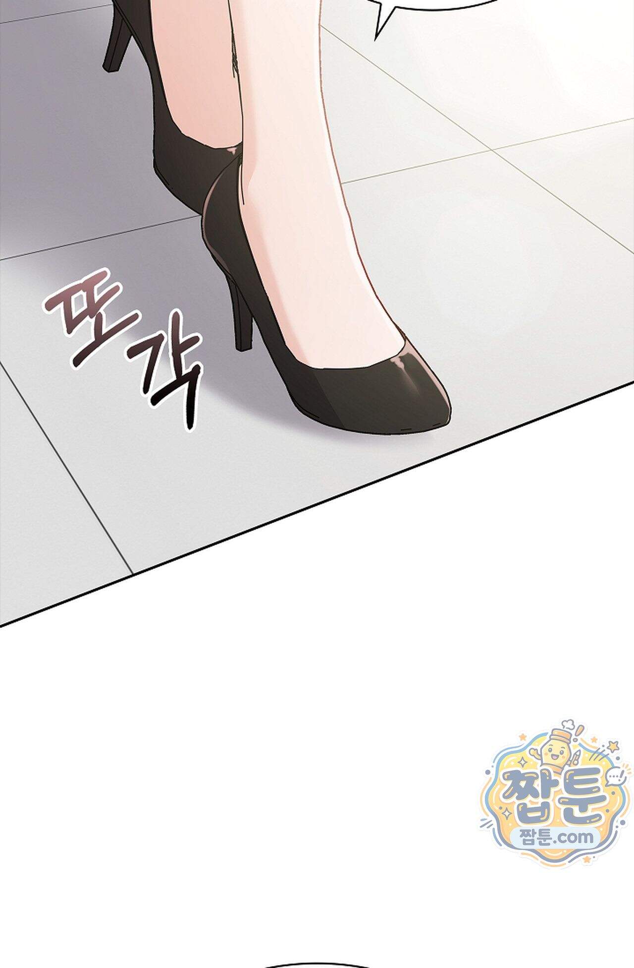 원수를 사랑하라 [레진]  1화 39
