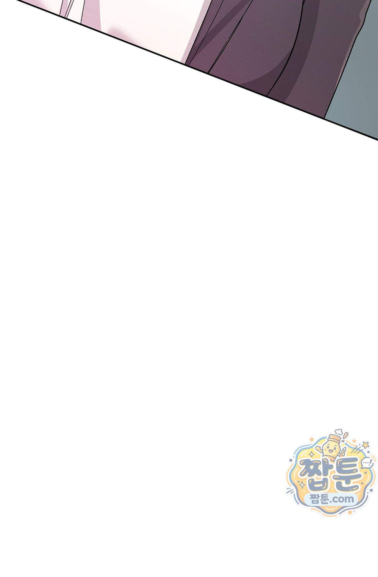 원수를 사랑하라 [레진]  1화 45