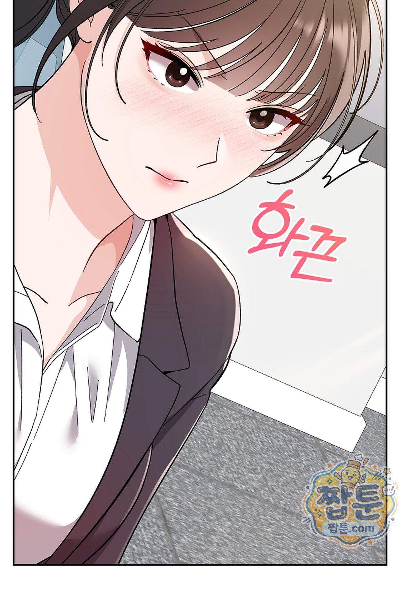 원수를 사랑하라 [레진]  1화 77
