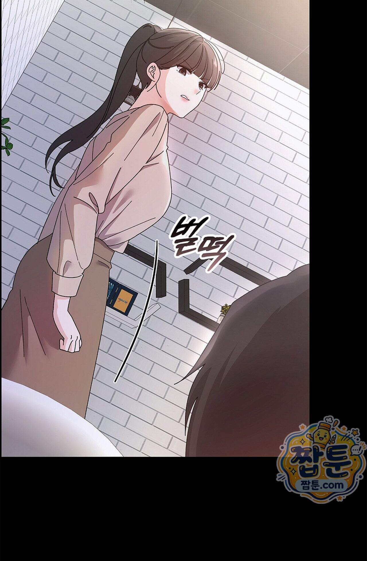 원수를 사랑하라 [레진]  1화 113