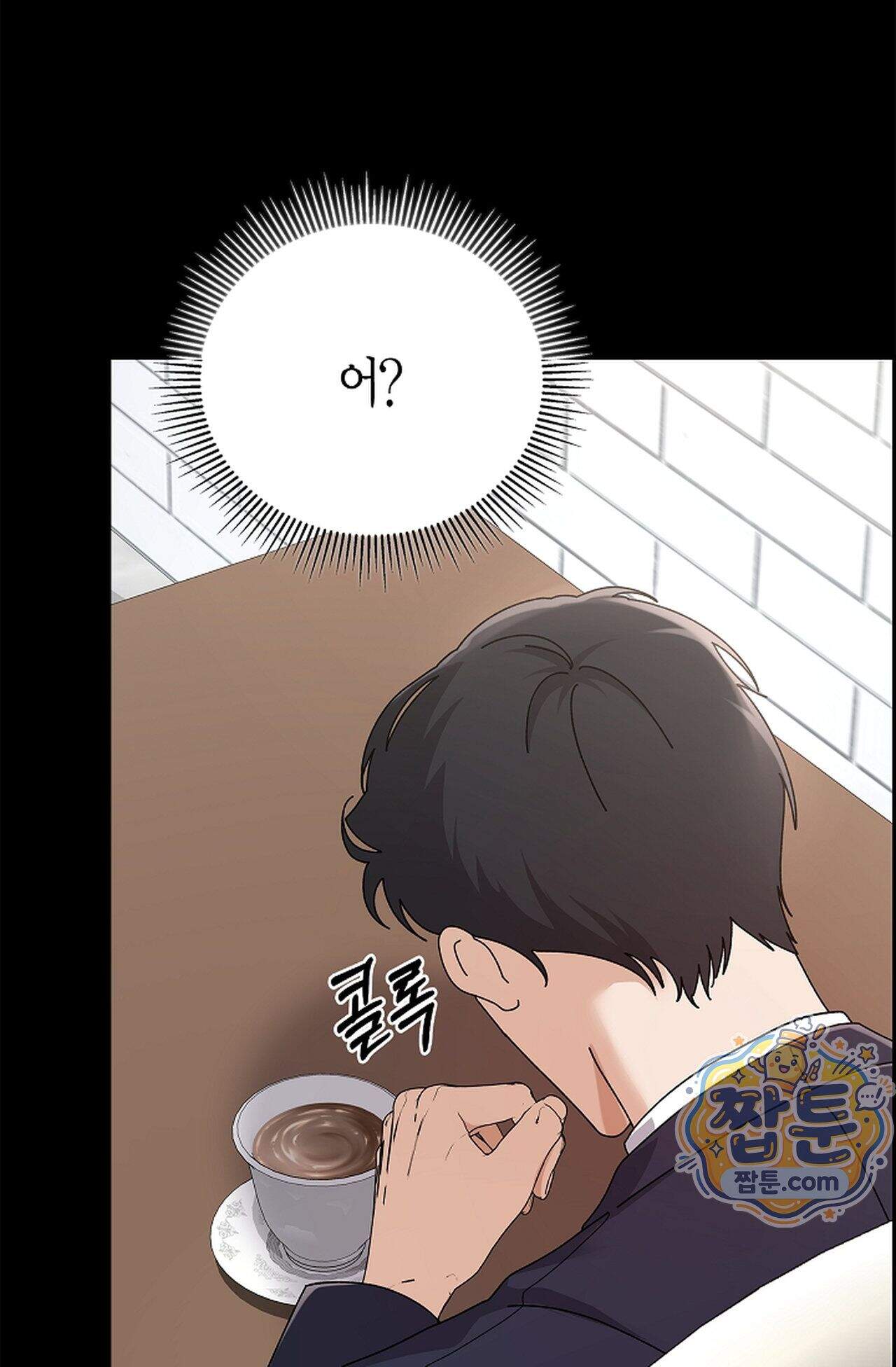 원수를 사랑하라 [레진]  1화 114