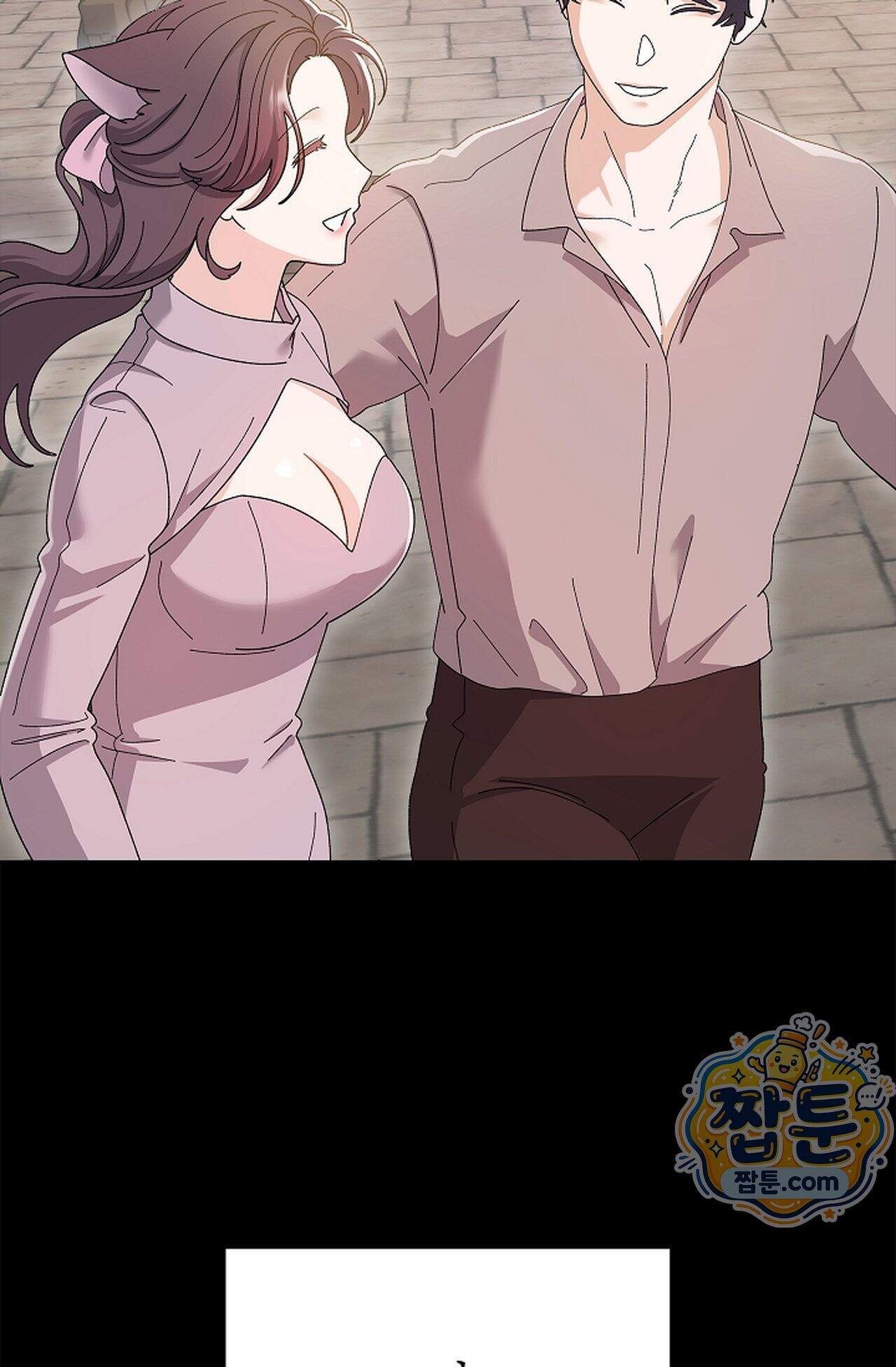 원수를 사랑하라 [레진]  1화 140