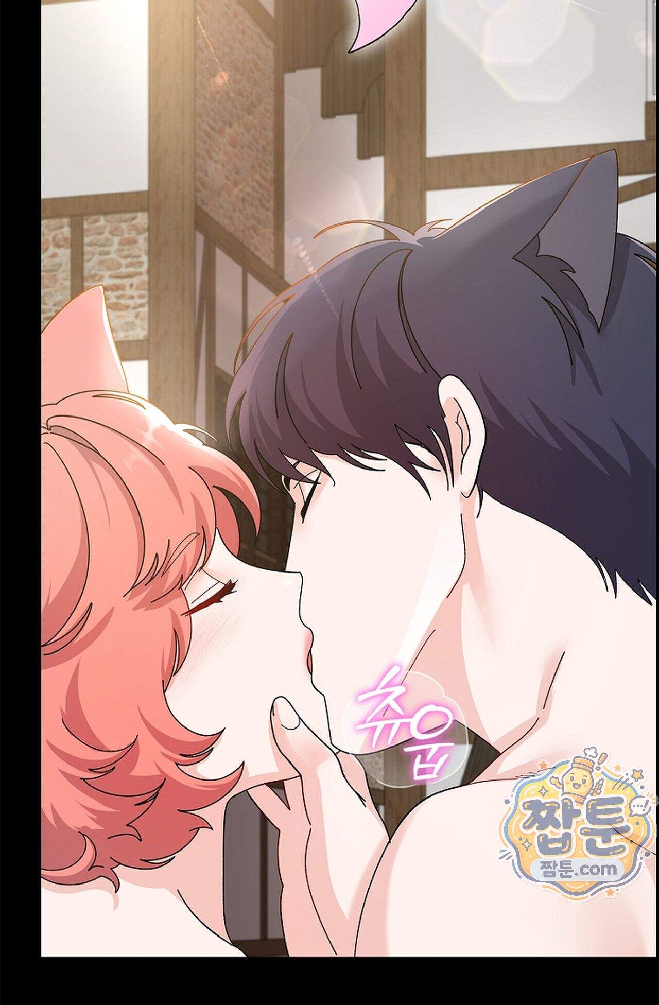 원수를 사랑하라 [레진]  1화 146