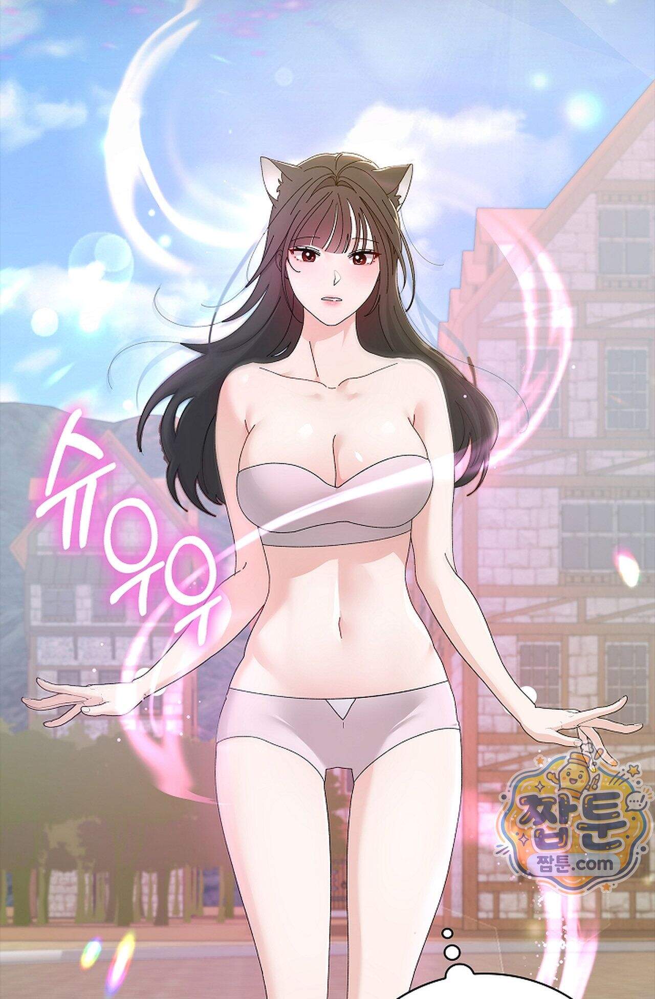 원수를 사랑하라 [레진]  1화 148