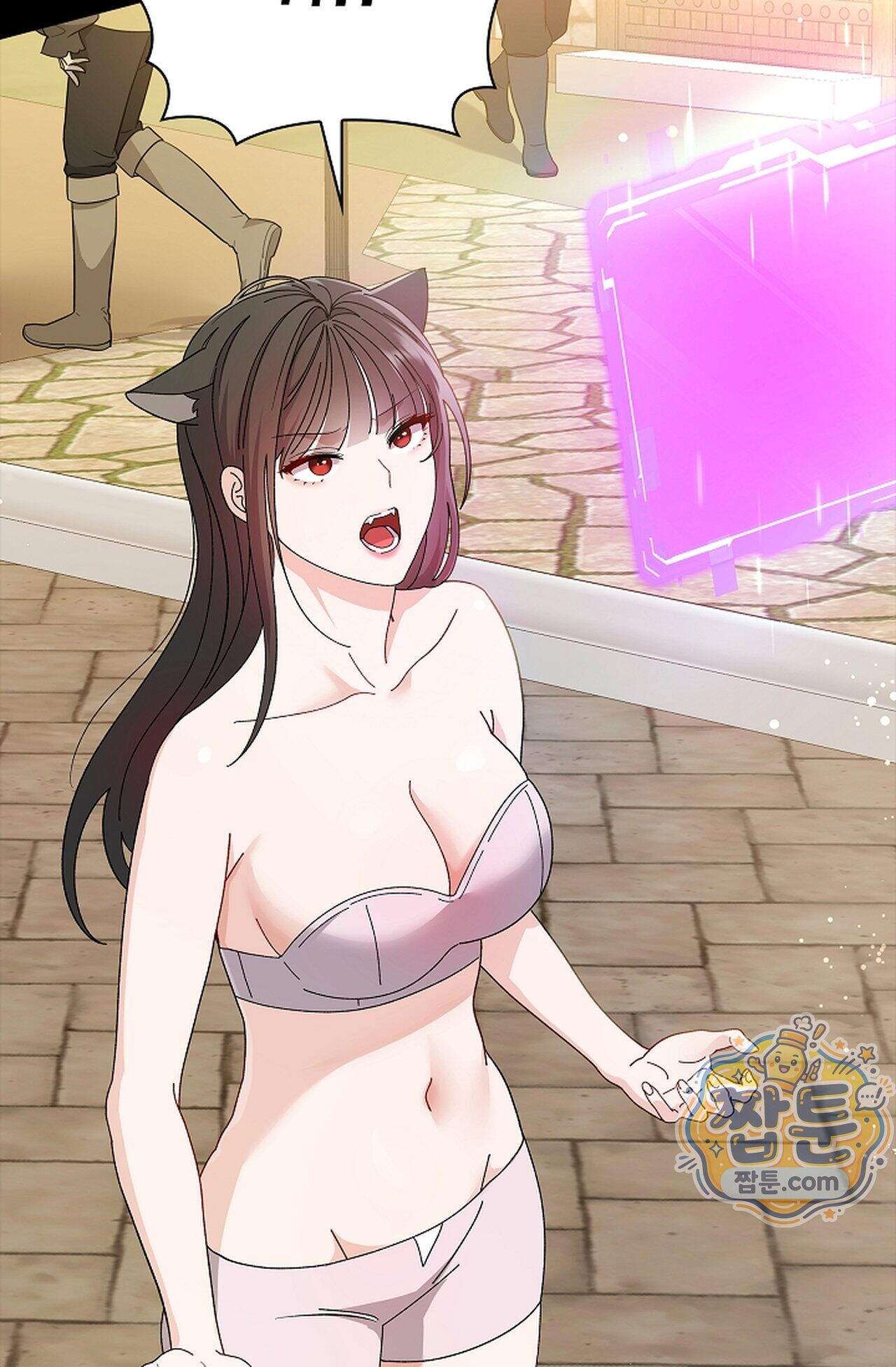 원수를 사랑하라 [레진]  1화 159