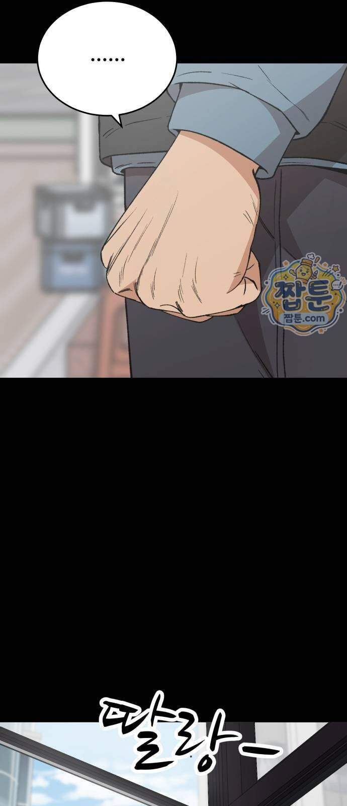 네가 사는 그 집 50화 19