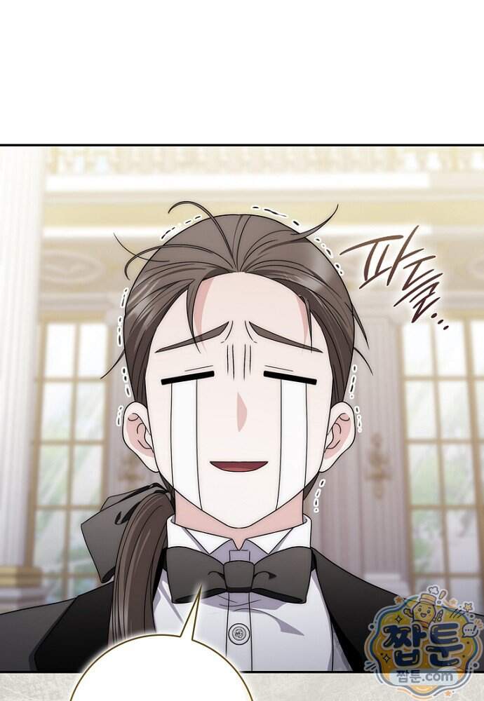 남주가 제 건강에 집착합니다 74화 23