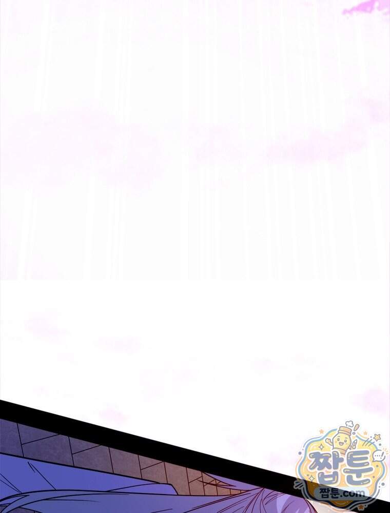 차원이동 레벨업 464화 17