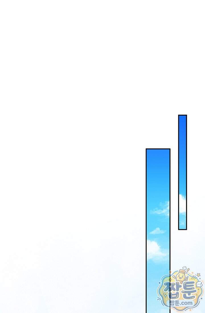 기간한정 대리결혼이지만 씩씩합니다 029화 22
