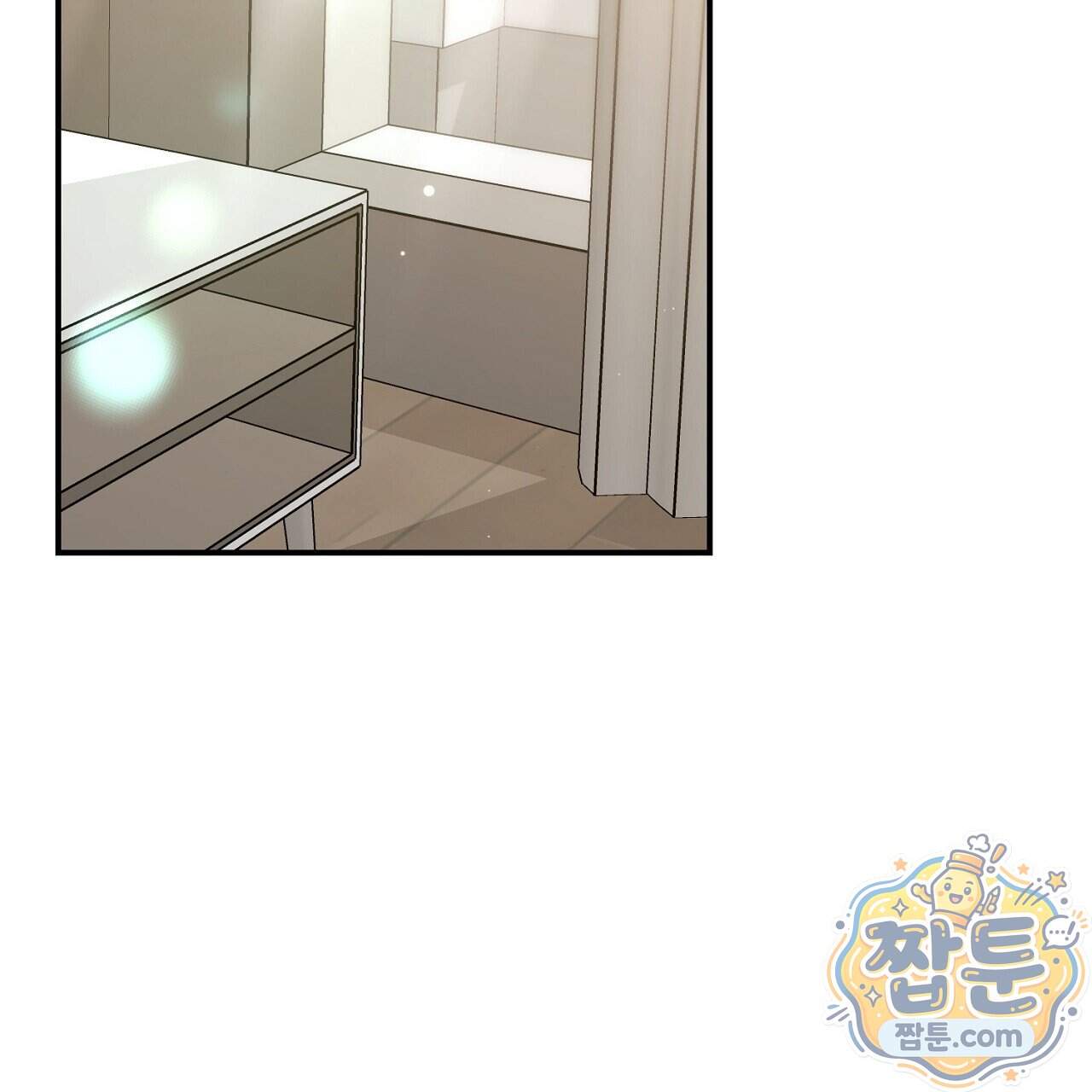 풀어, 다치기 전에 17화 3