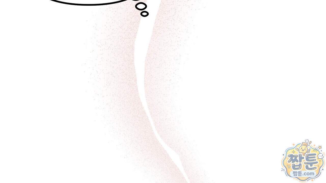 풀어, 다치기 전에 17화 12