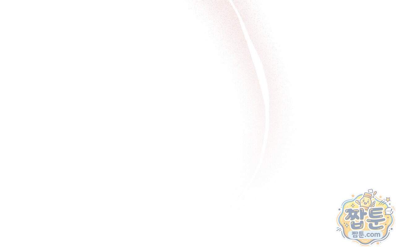 풀어, 다치기 전에 17화 13