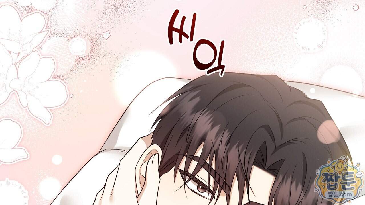 풀어, 다치기 전에 17화 15