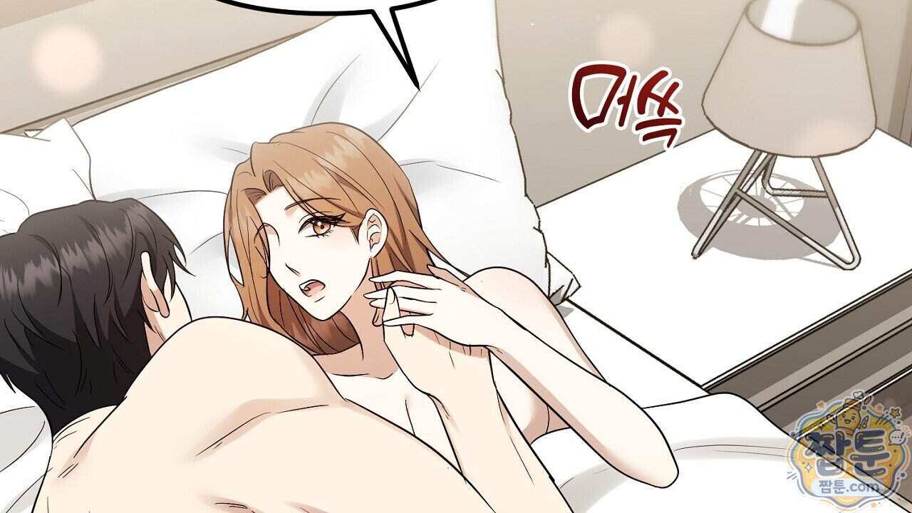 풀어, 다치기 전에 17화 25