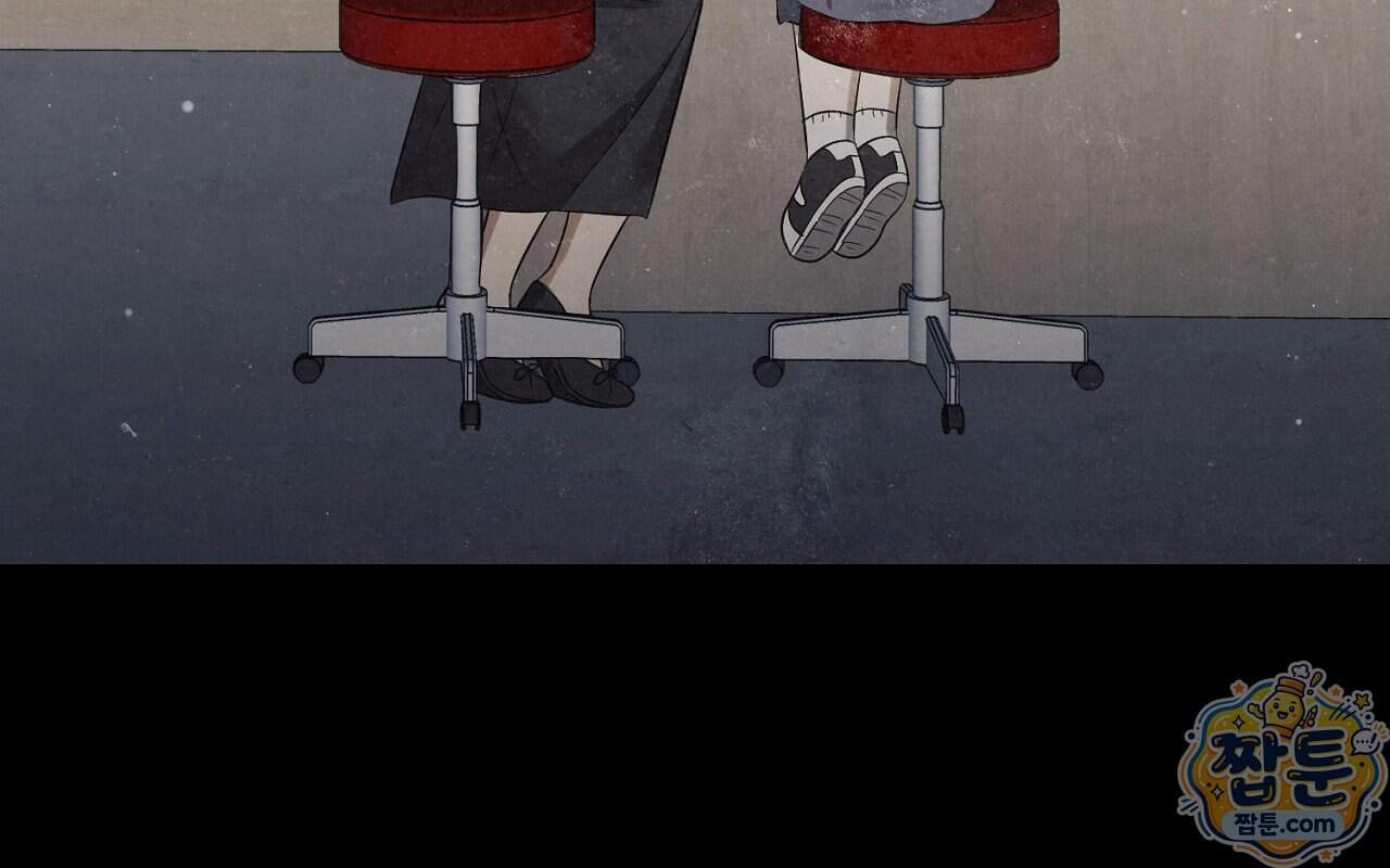 풀어, 다치기 전에 17화 39