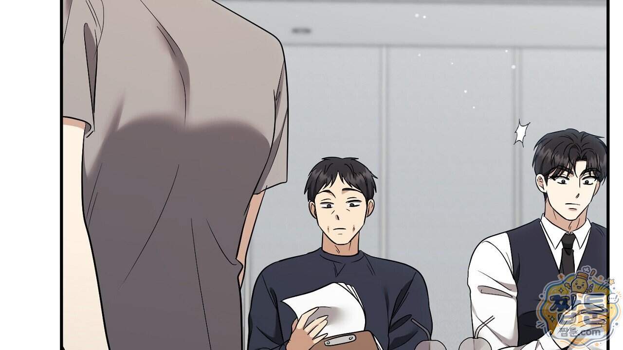 풀어, 다치기 전에 18화 19