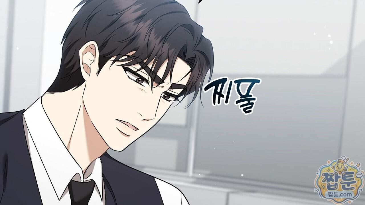 풀어, 다치기 전에 18화 21