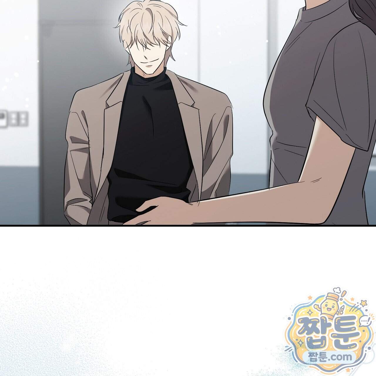 풀어, 다치기 전에 18화 30