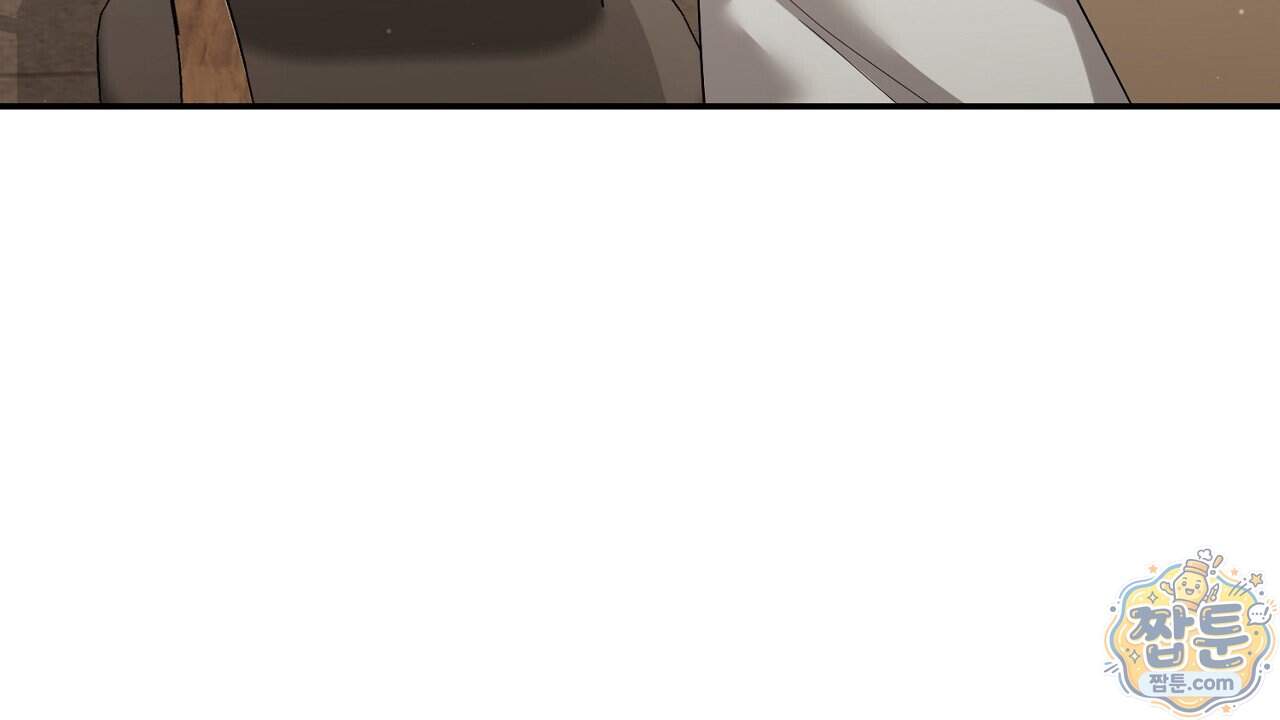 풀어, 다치기 전에 18화 44