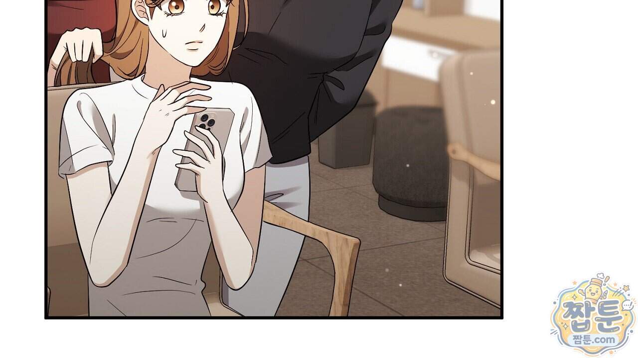 풀어, 다치기 전에 18화 46
