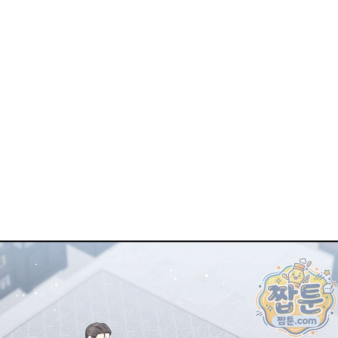 풀어, 다치기 전에 18화 65