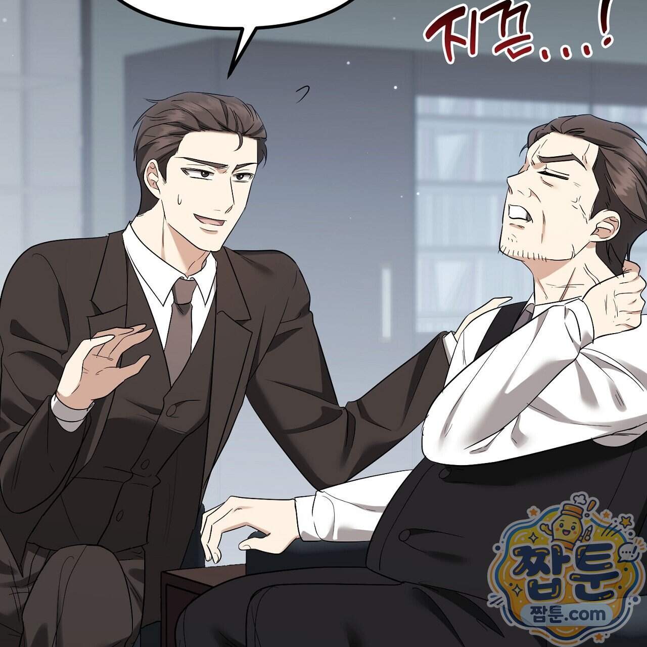 풀어, 다치기 전에 18화 87
