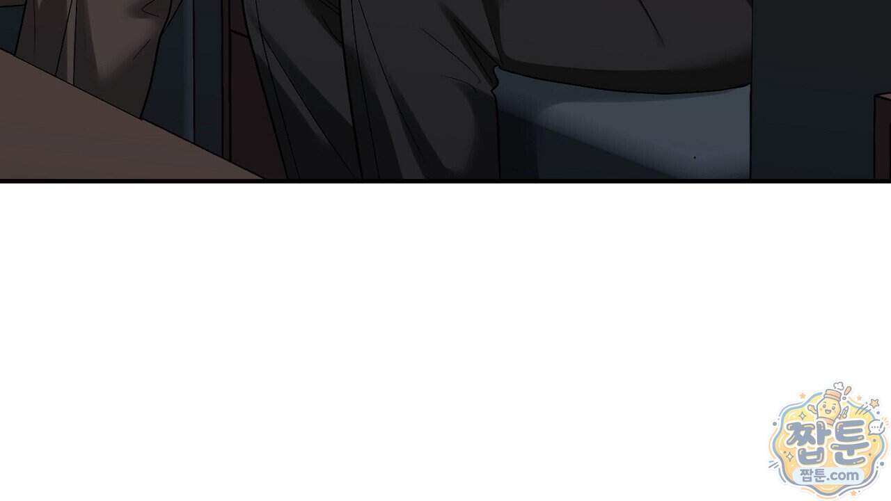 풀어, 다치기 전에 18화 88