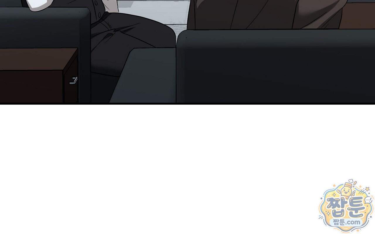 풀어, 다치기 전에 18화 102