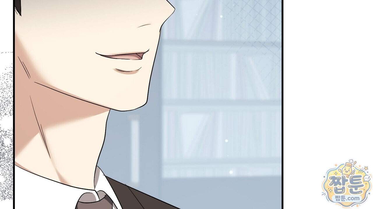 풀어, 다치기 전에 18화 112